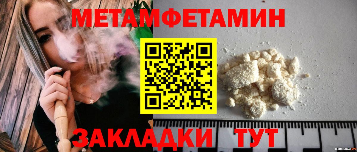 Амфетамин  Вход с VPN  АМФЕТАМИН  АМФ 98%  Сургут 