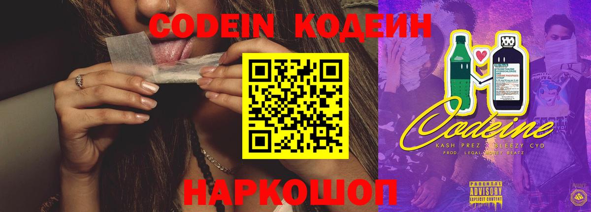 Экстази  Вход с VPN  Мефедрон   Лсд 25  Гашиш  Сургут  Кокаин  Каннабис 