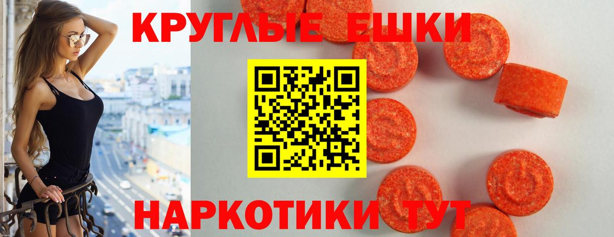 Экстази Дубай Сургут