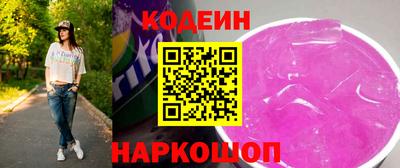 гашик Можайск