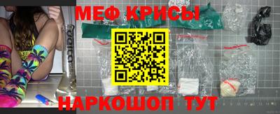 гашик Можайск