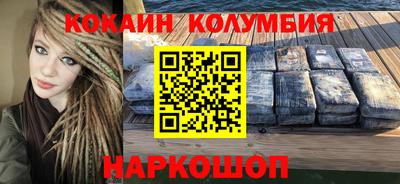 дистиллят марихуана Моздок