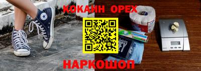 гашик Можайск