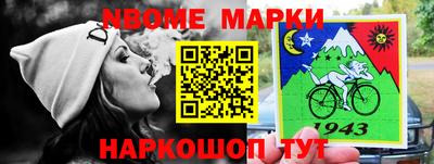 гашик Можайск
