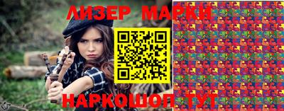 гашик Можайск