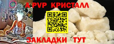 гашик Можайск