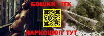 дистиллят марихуана Моздок