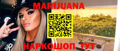 дистиллят марихуана Моздок