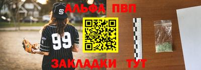 гашик Можайск