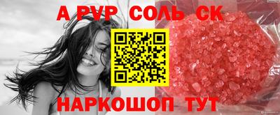 PSILOCYBIN Можга