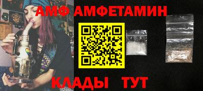 гашик Можайск