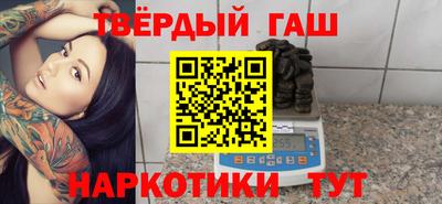 гашик Можайск