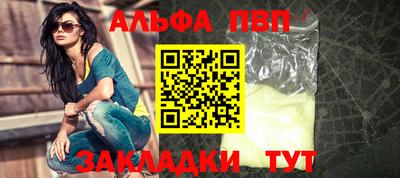 гашик Можайск