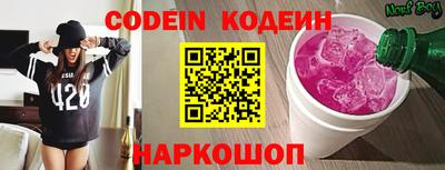 PSILOCYBIN Можга