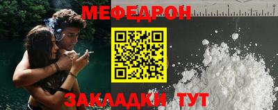 гашик Можайск