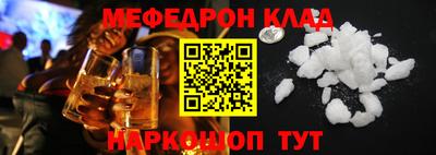 гашик Можайск
