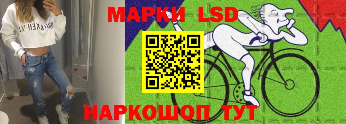 ЛСД экстази ecstasy Сургут