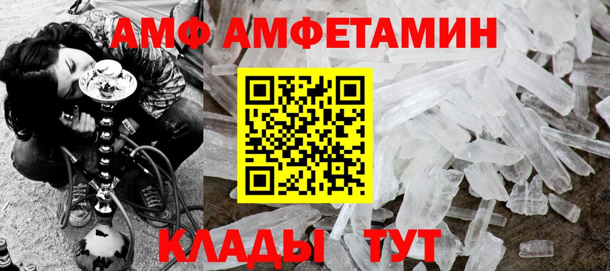 Сургут  МЕТАМФЕТАМИН Декстрометамфетамин 99.9%  Вход с VPN  МЕТАМФЕТАМИН Декстрометамфетамин 99.9% 