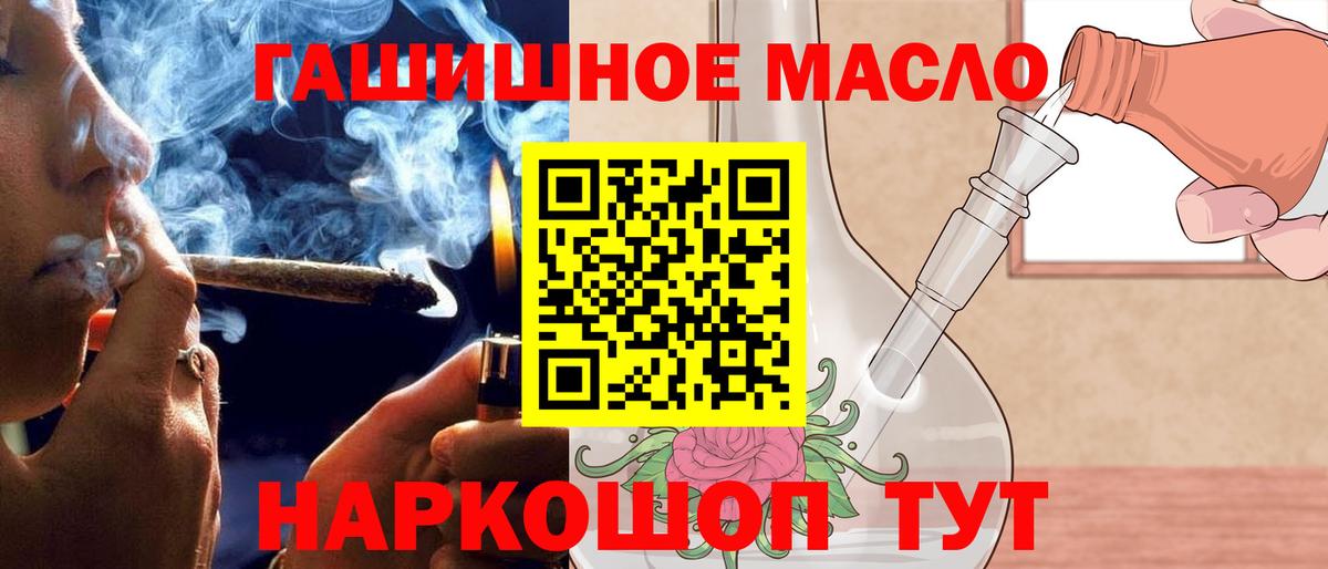 Дистиллят ТГК Wax Сургут