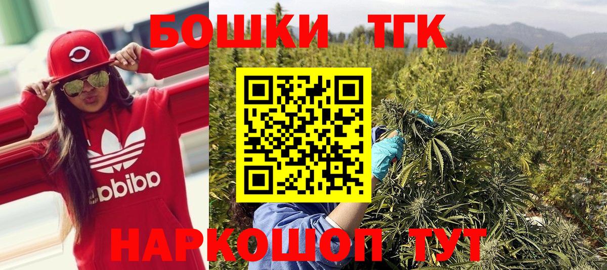 Сургут  Каннабис Bruce Banner  Конопля семена  Марихуана MAZAR  Вход с VPN  Каннабис индика 
